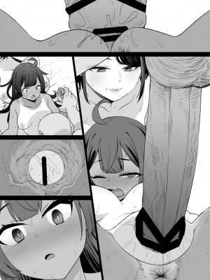 草野郎BOX総集編 2020-2023_590