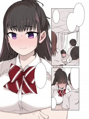 草野郎BOX総集編 2020-2023_459