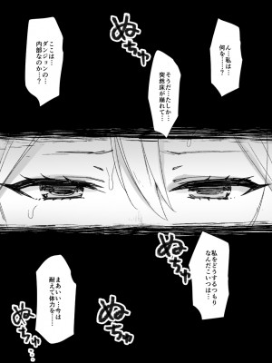 草野郎BOX総集編 2020-2023_275