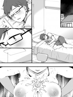 草野郎BOX総集編 2020-2023_566