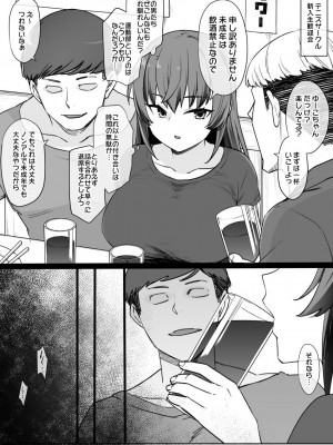 草野郎BOX総集編 2020-2023_019