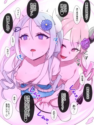 草野郎BOX総集編 2020-2023_395