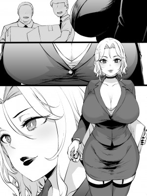 草野郎BOX総集編 2020-2023_526