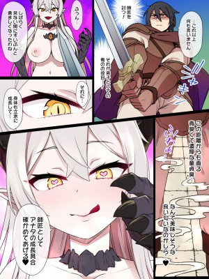 草野郎BOX総集編 2020-2023_363