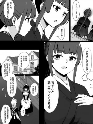 草野郎BOX総集編 2020-2023_141