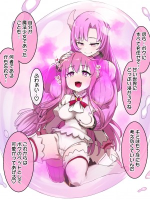 草野郎BOX総集編 2020-2023_411