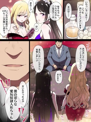 草野郎BOX総集編 2020-2023_252