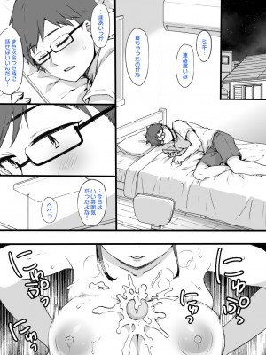 草野郎BOX総集編 2020-2023_162