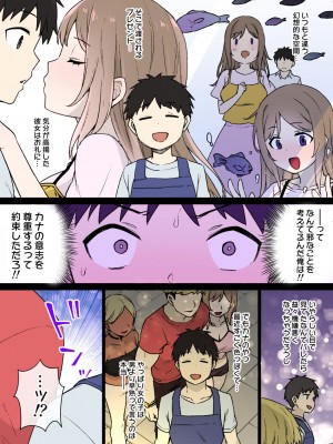 草野郎BOX総集編 2020-2023_105