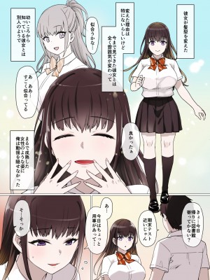 草野郎BOX総集編 2020-2023_069