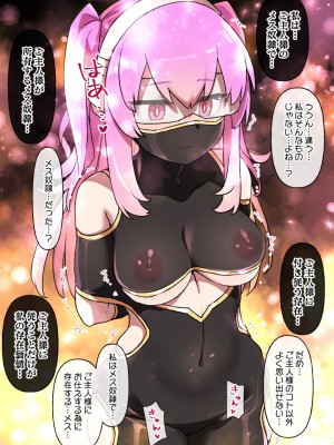 草野郎BOX総集編 2020-2023_379