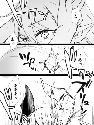 草野郎BOX総集編 2020-2023_286