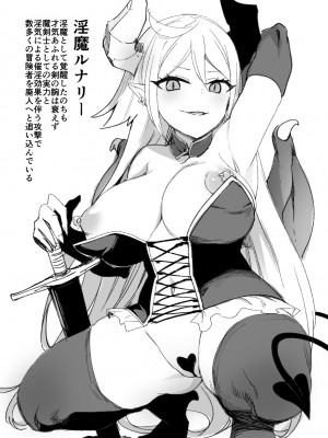 草野郎BOX総集編 2020-2023_290