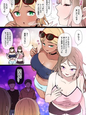 草野郎BOX総集編 2020-2023_113