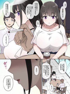 草野郎BOX総集編 2020-2023_077