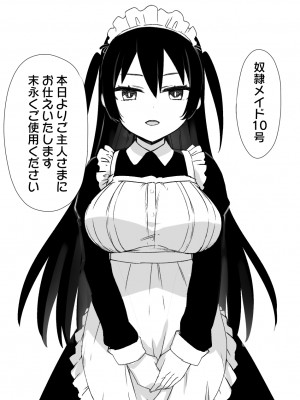 草野郎BOX総集編 2020-2023_392