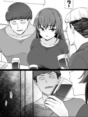 草野郎BOX総集編 2020-2023_431