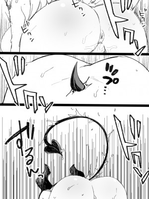 草野郎BOX総集編 2020-2023_690