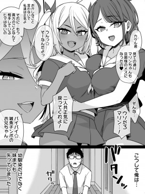 草野郎BOX総集編 2020-2023_202