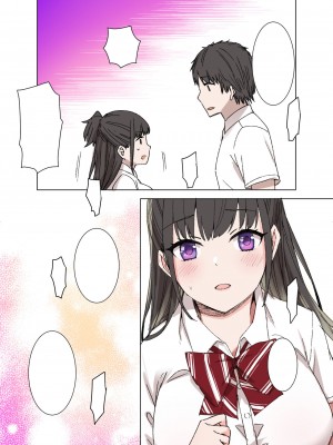 草野郎BOX総集編 2020-2023_461