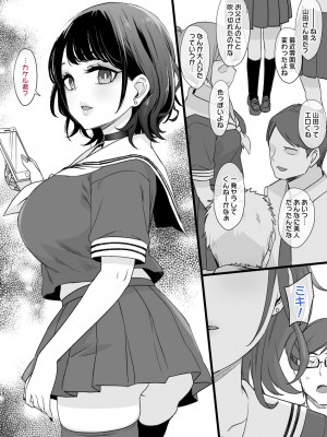 草野郎BOX総集編 2020-2023_168