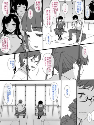 草野郎BOX総集編 2020-2023_150