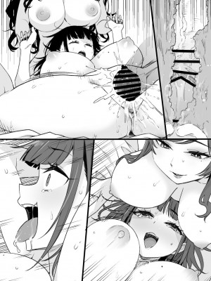 草野郎BOX総集編 2020-2023_563