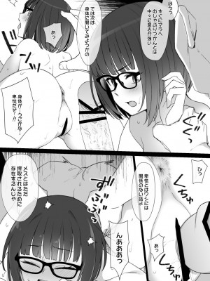 草野郎BOX総集編 2020-2023_210