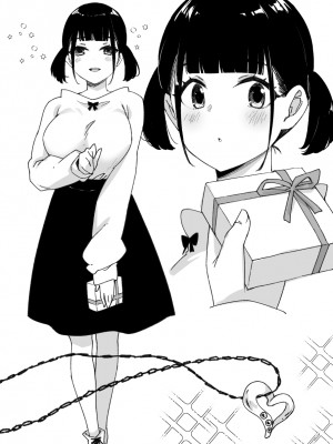 草野郎BOX総集編 2020-2023_541