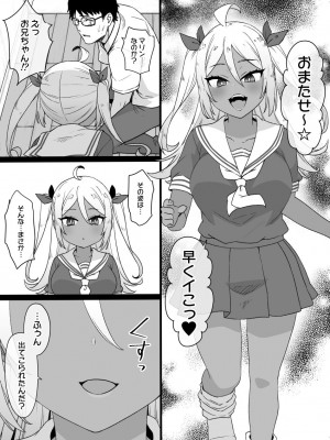 草野郎BOX総集編 2020-2023_199