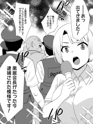 草野郎BOX総集編 2020-2023_219