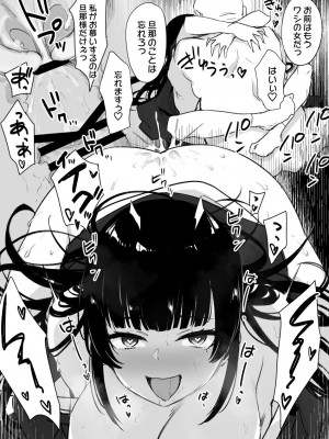 草野郎BOX総集編 2020-2023_146