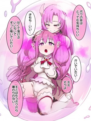 草野郎BOX総集編 2020-2023_410