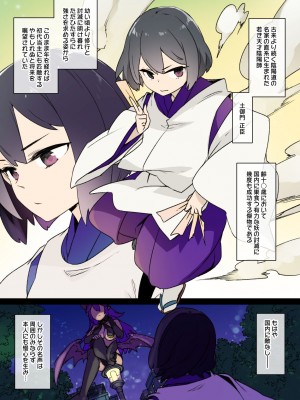 草野郎BOX総集編 2020-2023_291