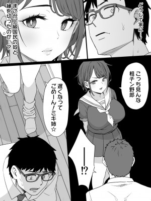 草野郎BOX総集編 2020-2023_198