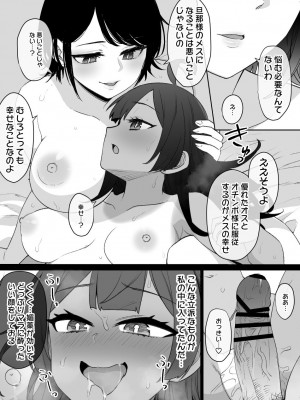 草野郎BOX総集編 2020-2023_185