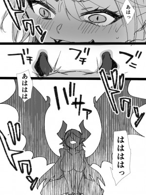 草野郎BOX総集編 2020-2023_288