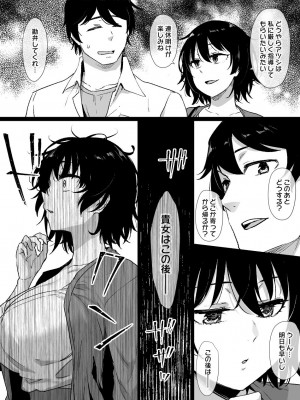 草野郎BOX総集編 2020-2023_229