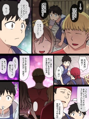 草野郎BOX総集編 2020-2023_106