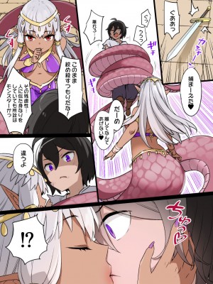 草野郎BOX総集編 2020-2023_327