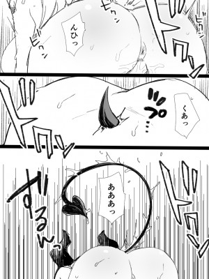 草野郎BOX総集編 2020-2023_287