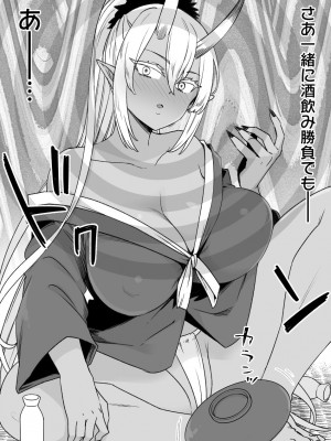 草野郎BOX総集編 2020-2023_243