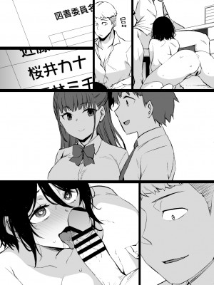 草野郎BOX総集編 2020-2023_444