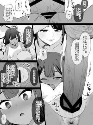 草野郎BOX総集編 2020-2023_186