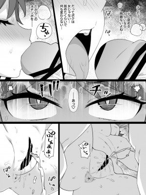 草野郎BOX総集編 2020-2023_316