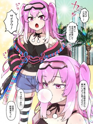 草野郎BOX総集編 2020-2023_375