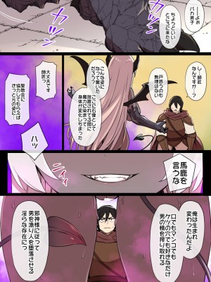 草野郎BOX総集編 2020-2023_345