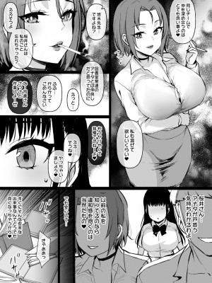 草野郎BOX総集編 2020-2023_049