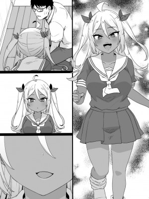 草野郎BOX総集編 2020-2023_603