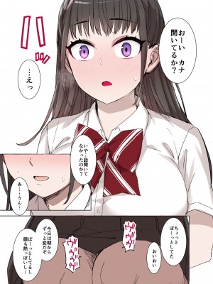 草野郎BOX総集編 2020-2023_055